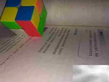 2×2魔方还原速成法