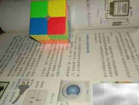 2×2魔方还原速成法