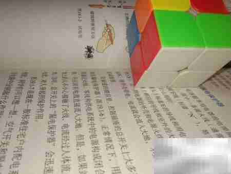 2×2魔方还原速成法