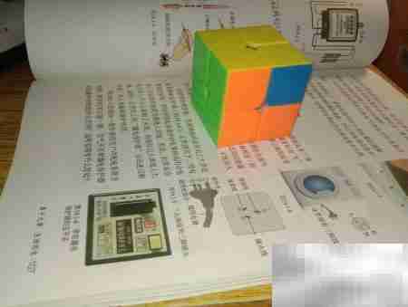 2×2魔方还原速成法