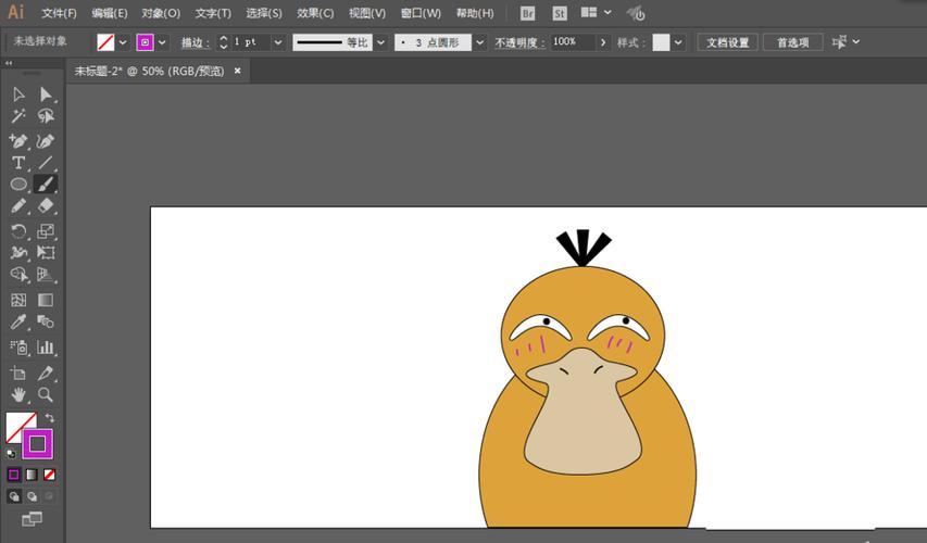 改图鸭AI绘画全流程教程详解