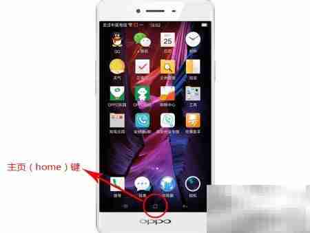 商务安全专线:OPPO后台守护