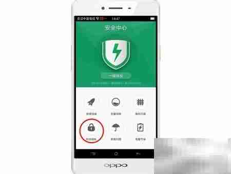 商务安全专线:OPPO后台守护