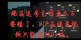 夸克大片永久观看方法揭秘