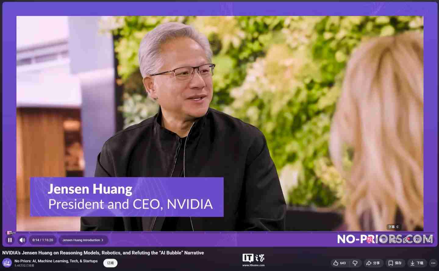 英伟达黄仁勋痛批“AI 末日论”:对社会毫无益处,让人们不敢投资 AI
