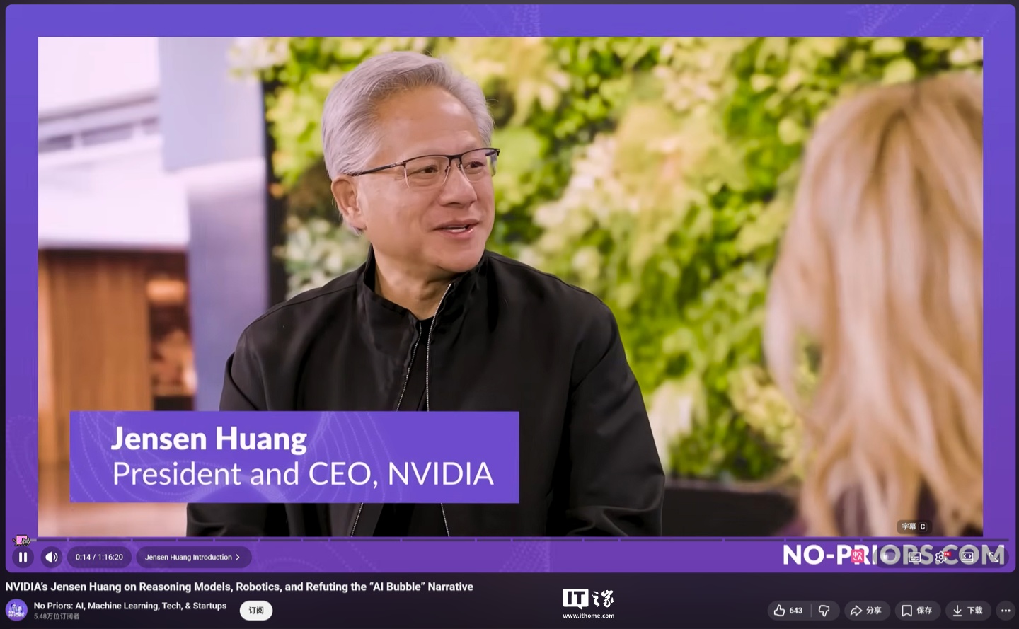 黄仁勋：AI末日论阻碍创新与发展