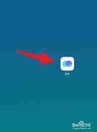 互传app怎么看发送记录
