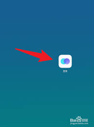 互传app发送记录怎么查看