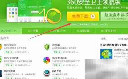 Hank教你制作360急救盘