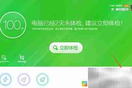 Hank教你制作360急救盘