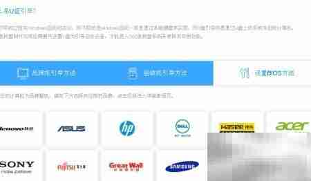 Hank教你制作360急救盘