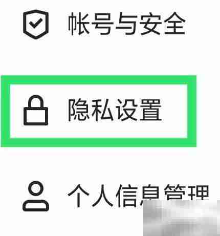 快手概念版广告管理设置