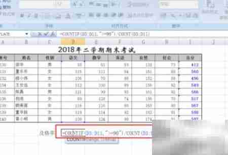 观测值权重计算方法解析