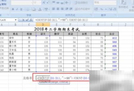观测值权重计算方法全解析