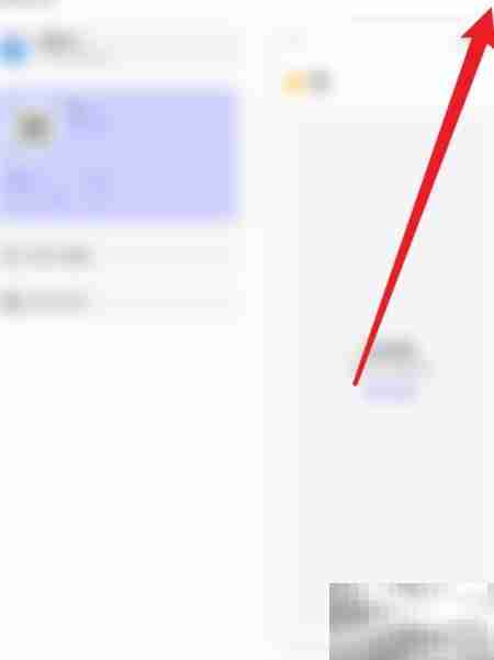 Ef英语APP服务条款位置