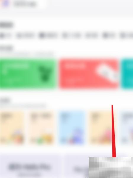 Ef英语APP条款查看方法及位置详解