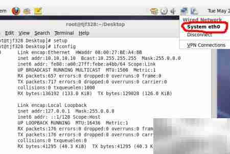 搭建Web客户端-服务器网络