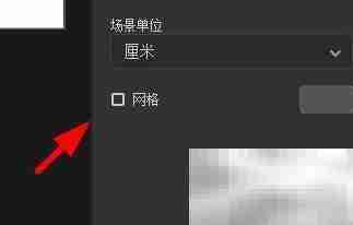 Dimension关闭网格属性方法