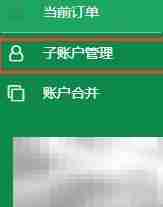 教育公司代表管理系统定制