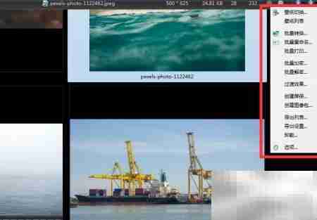 ColorStorm批量转换图片技巧