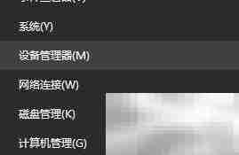 联想笔记本摄像头开启方法
