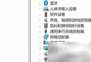 联想笔记本摄像头开启方法