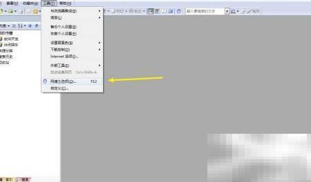 网博士摘要优化技巧分享