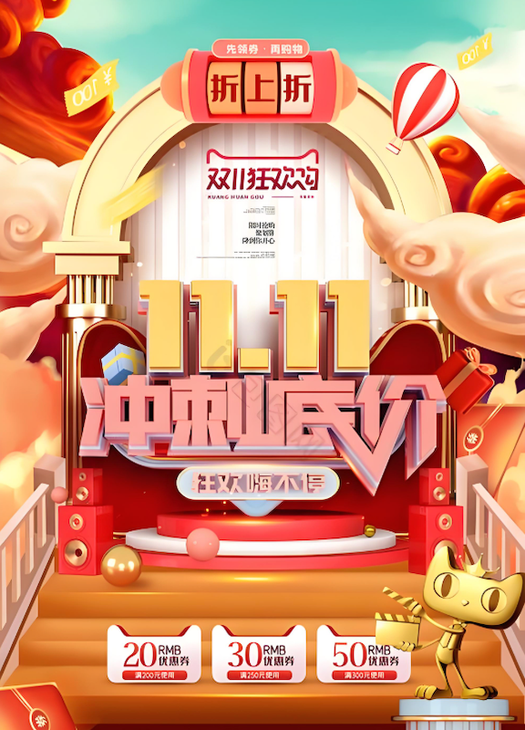 双11百亿补贴攻略及好物推荐