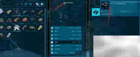 如何捕捉南方巨兽龙