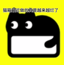 如何删除猫箱作品？详细操作步骤