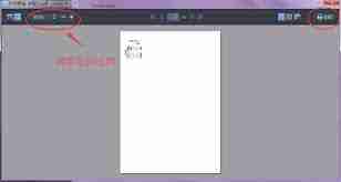 Guitar pro如何进行打印
