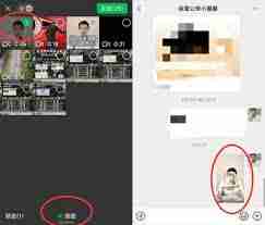 微信如何发送高清原图