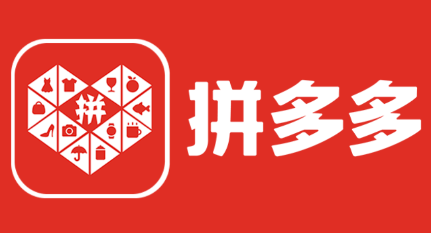 拼多多怎么删除订单记录_拼多多订单足迹清理方法【教学】