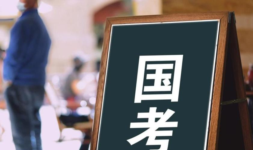 国考成绩排名查询与分析方法