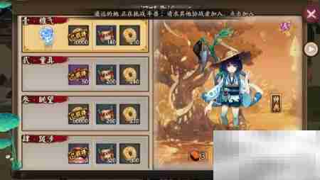 阴阳师河畔童谣首通奖励