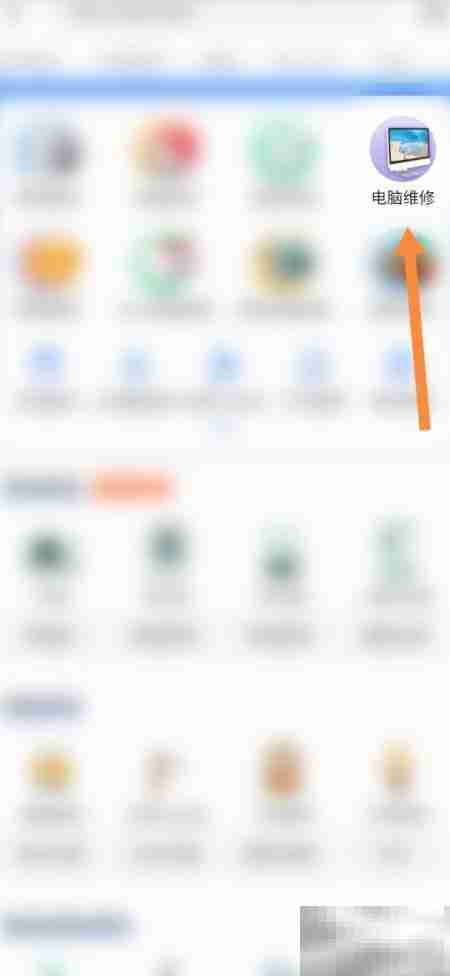 58同城如何预约电脑维修