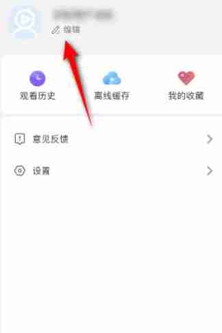 影视大全怎么设置所在地？-影视大全设置所在地的方法