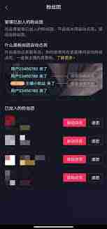 抖音怎么设置隐藏等级