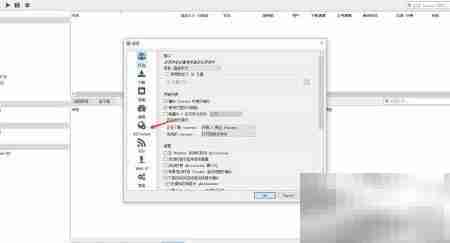 qBittorrent添加Tracker教程