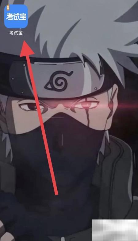 考试宝找房技巧与方法全解析