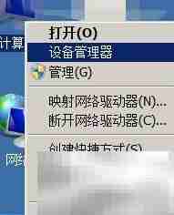 摄像头亮但无图像?一招解决