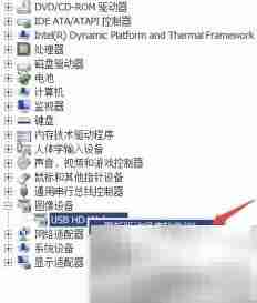 摄像头亮但无图像?一招解决