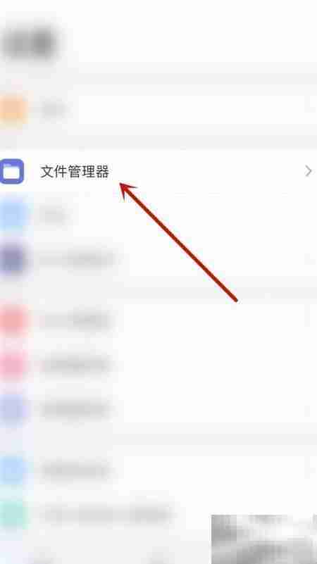 PDF Expert索引开启设置