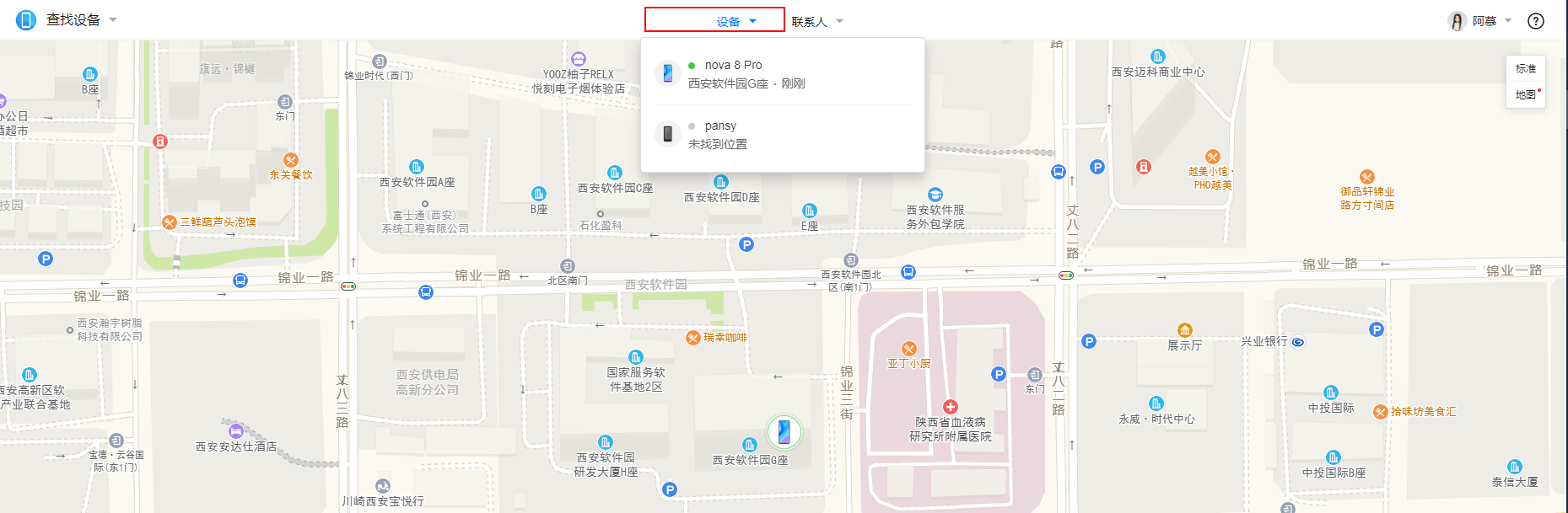 华为查找手机登录方式及入口指南