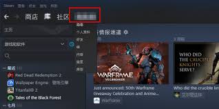 Steam修改账户名步骤详解