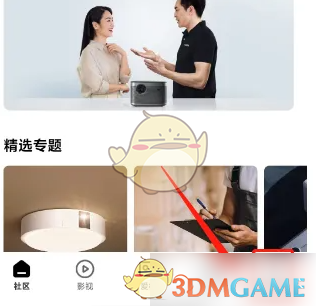 极米设备添加与绑定教程详解