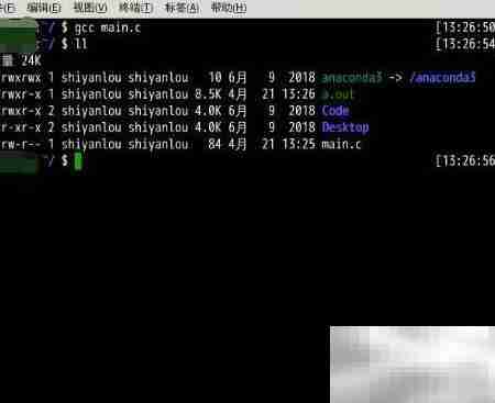 Linux C语言入门指南