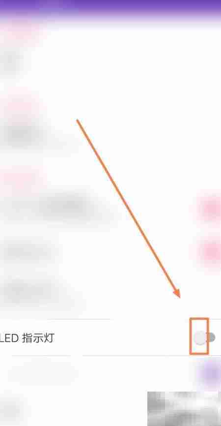 开启风翼LED指示灯方法