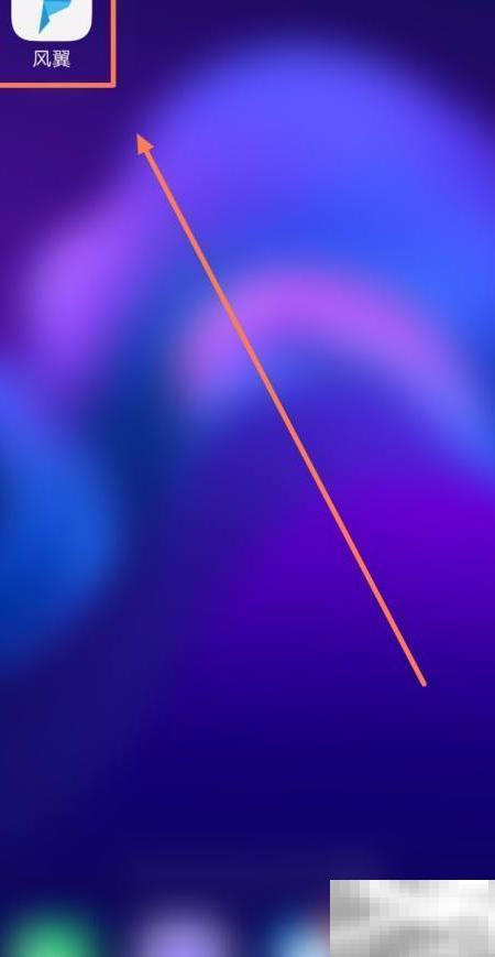 风翼LED灯怎么开？