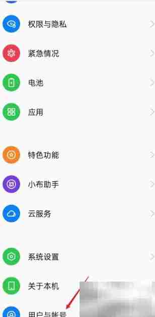 OPPO多用户模式关闭方法
